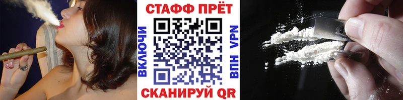 Где купить наркотики Скопин ссылка на мегу маркетплейс  АМФЕТАМИН  МАРИХУАНА  А ПВП 