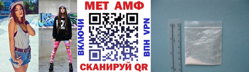 АМФ Розовый  blacksprut как зайти  Скопин  продажа наркотиков 