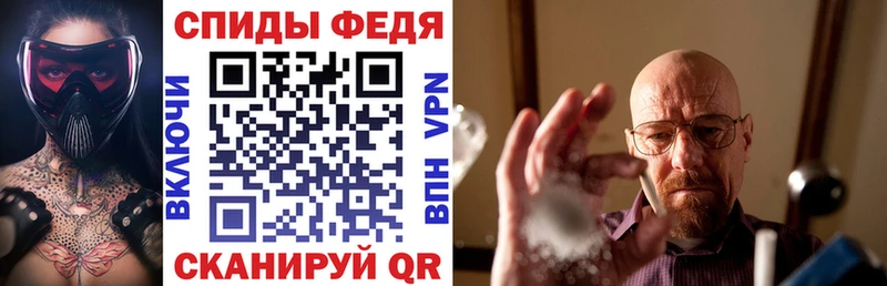 Amphetamine Розовый Скопин
