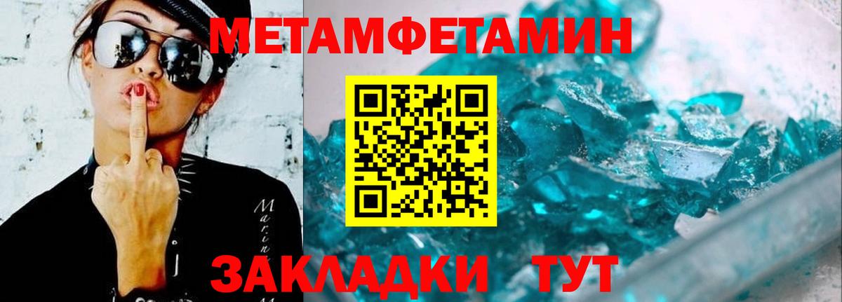 Amphetamine Розовый Скопин