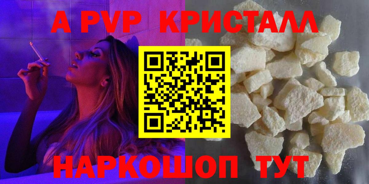 А ПВП СК кристаллы  Вход с VPN  ГАШИШ  Каннабис  NBOMe  ЭКСТАЗИ  Скопин  Меф МЯУ МЯУ кристаллы  Гашиш 