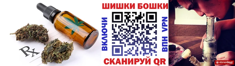 маркетплейс наркотические препараты  где можно купить наркотик  МЕГА как зайти  Скопин  Cannafood конопля 