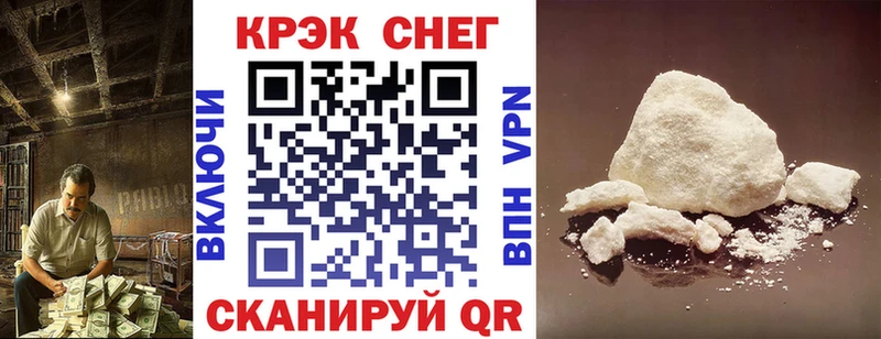 Кокаин FishScale  Скопин 