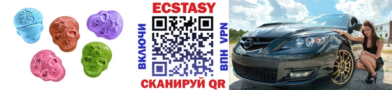 ЭКСТАЗИ VHQ  Скопин 