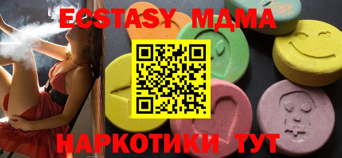 Экстази  Экстази диски  Вход с VPN  Экстази бентли  Скопин 