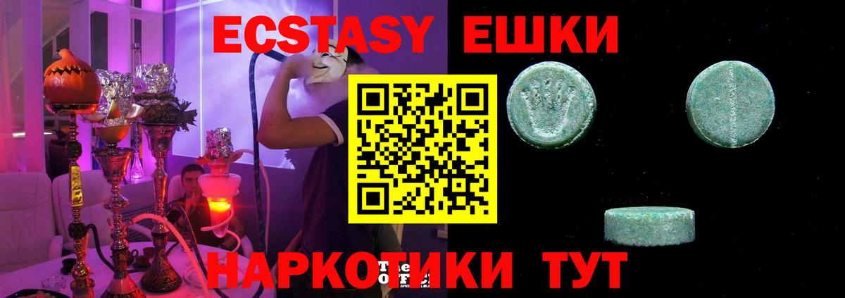 ГАШИШ Скопин