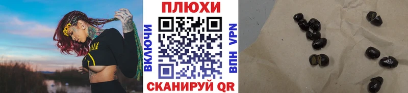 как найти   Скопин  ГАШ VHQ 
