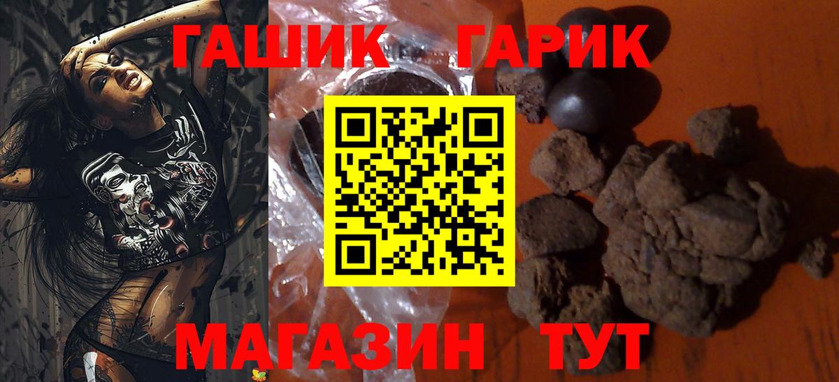 ГАШИШ индика сатива Скопин