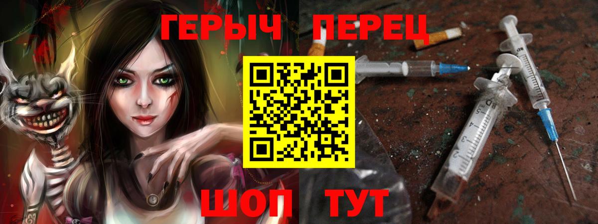 ГЕРОИН афганец Скопин