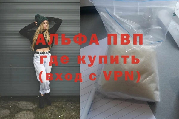 Альфа ПВП Медногорск