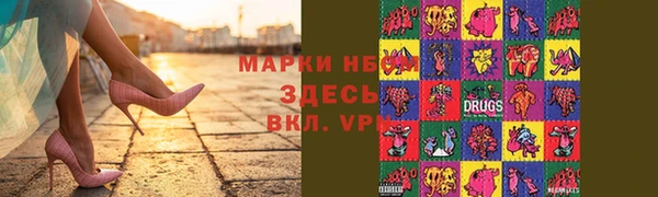 винт Медвежьегорск