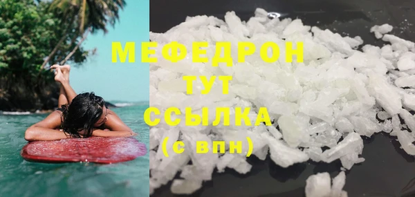 Альфа ПВП Медногорск
