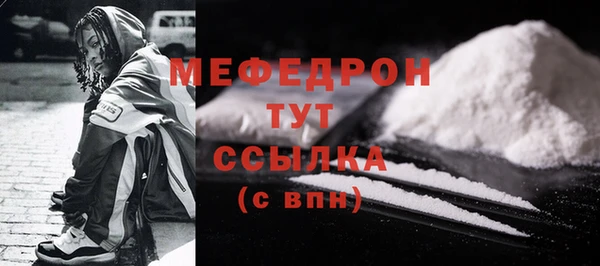 кокаин колумбия Мегион