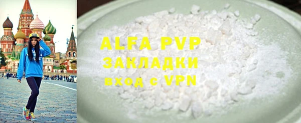 героин Михайловка