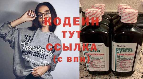 COCAINE Бронницы