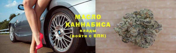 Альфа ПВП Медногорск
