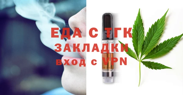 Альфа ПВП Медногорск