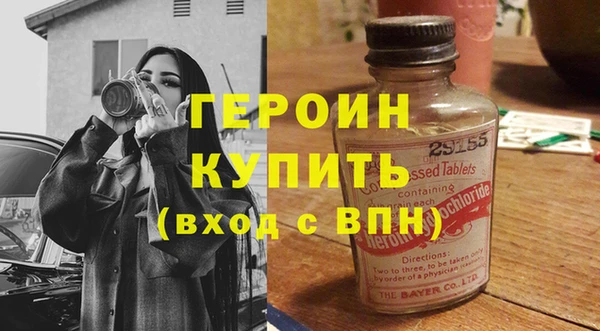 COCAINE Бронницы