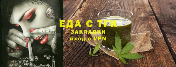 винт Медвежьегорск