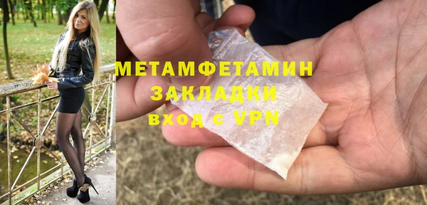 Альфа ПВП Медногорск