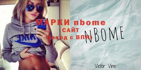 Альфа ПВП Медногорск