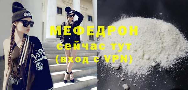 винт Медвежьегорск
