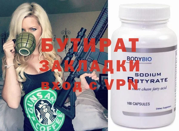 Альфа ПВП Медногорск