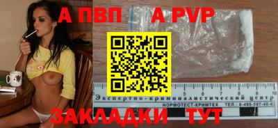 меф VHQ Балашиха