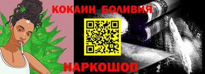 spice Будённовск