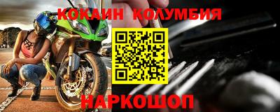 меф VHQ Балашиха