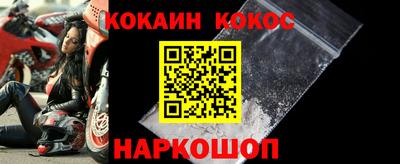 spice Будённовск