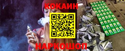 spice Будённовск