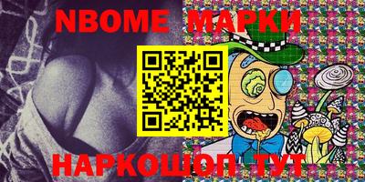 spice Будённовск