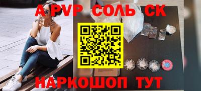 ГАЛЛЮЦИНОГЕННЫЕ ГРИБЫ Бузулук