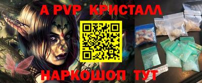 spice Будённовск