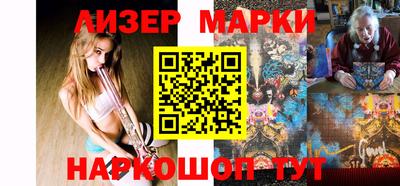 spice Будённовск
