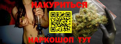 spice Будённовск