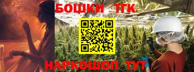 тгк Балахна