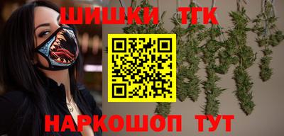 тгк Балахна