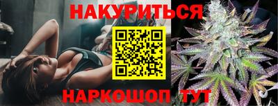 spice Будённовск
