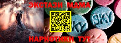 ГАЛЛЮЦИНОГЕННЫЕ ГРИБЫ Бузулук