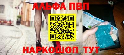 меф VHQ Балашиха