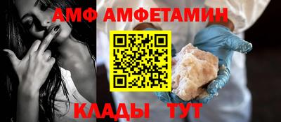 ГАЛЛЮЦИНОГЕННЫЕ ГРИБЫ Бузулук