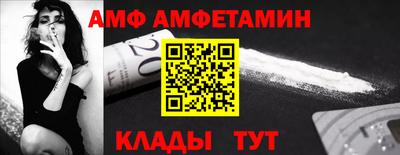 spice Будённовск