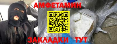ГАЛЛЮЦИНОГЕННЫЕ ГРИБЫ Бузулук