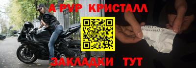 spice Будённовск