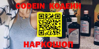 spice Будённовск