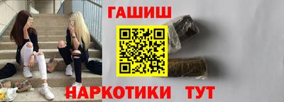 ГАЛЛЮЦИНОГЕННЫЕ ГРИБЫ Бузулук