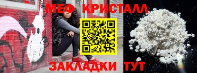 меф VHQ Балашиха