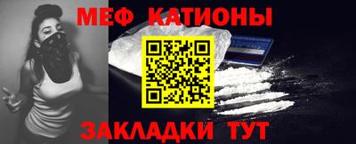 spice Будённовск
